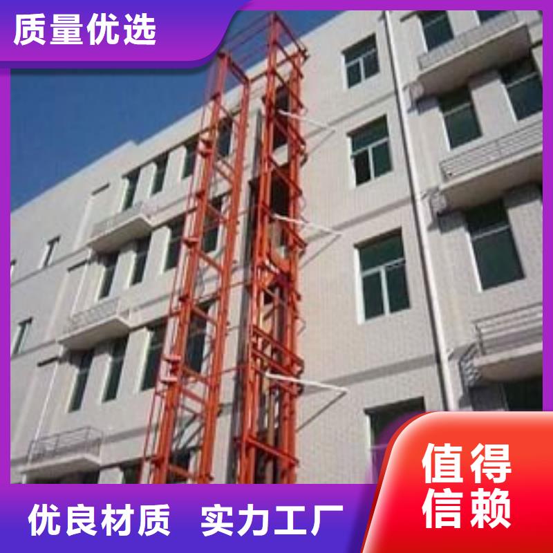 升降机设备厂家