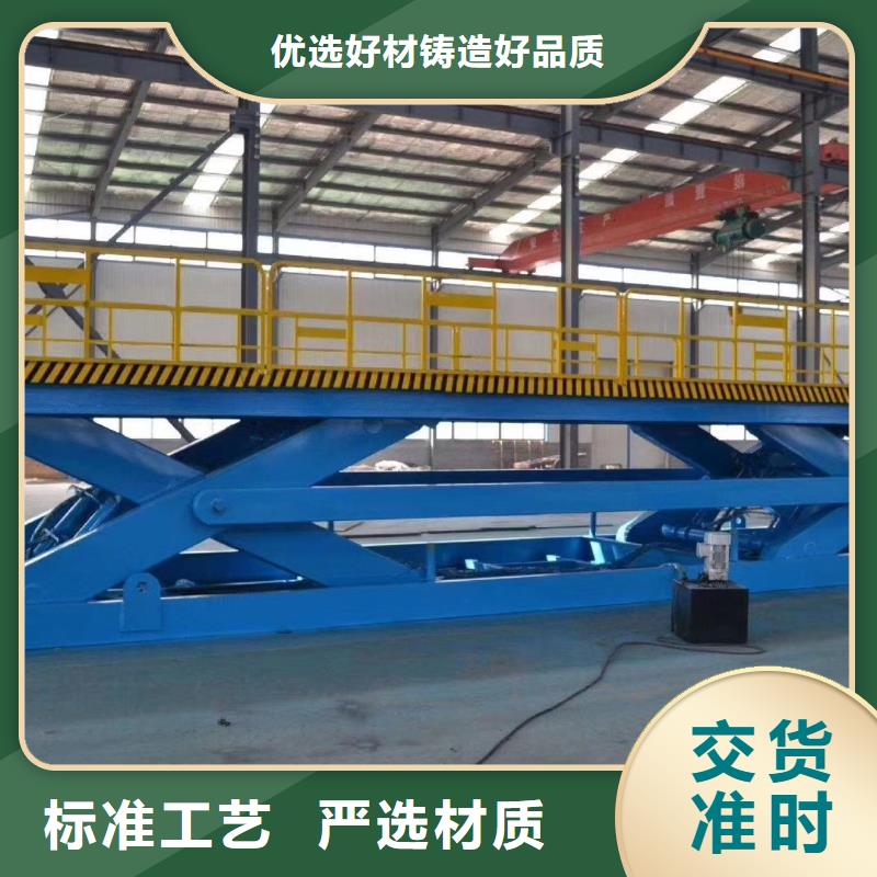 液压货梯厂家