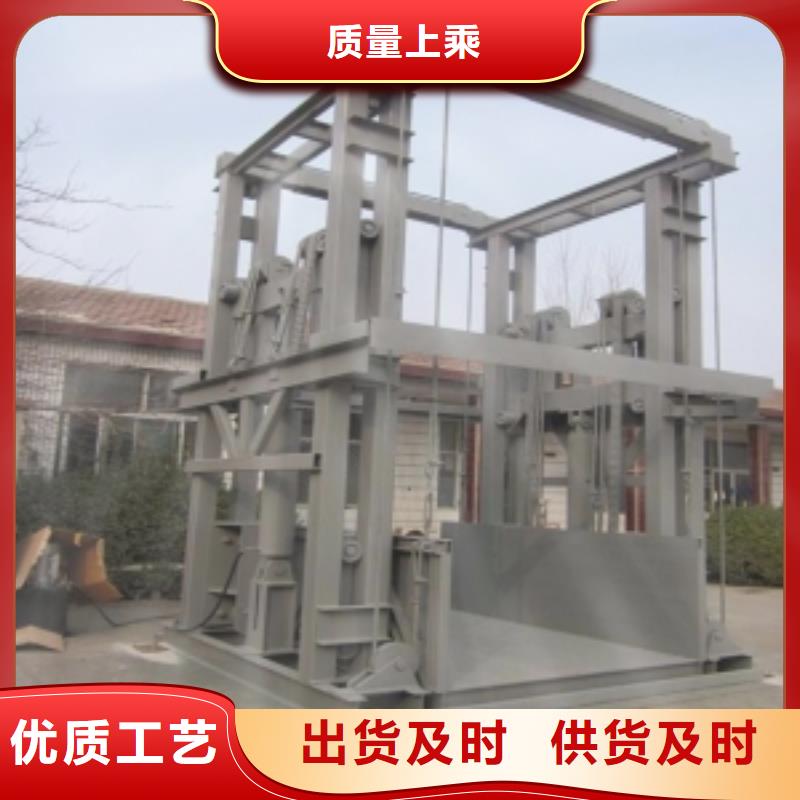 升降货梯厂家