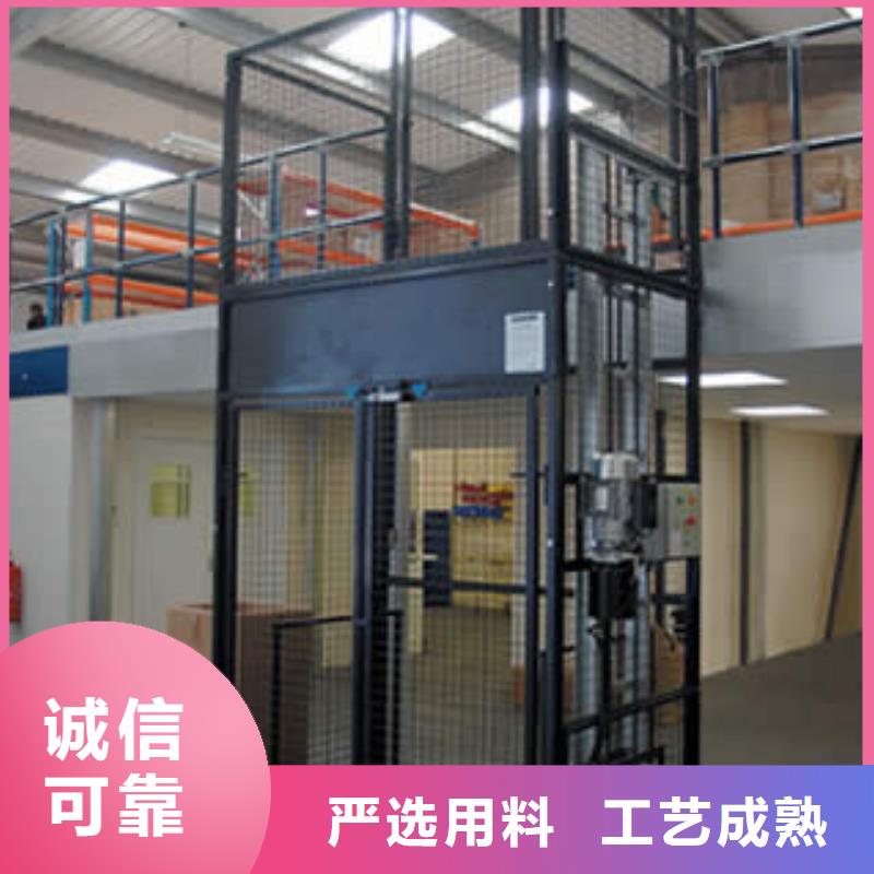 移动升降机厂家