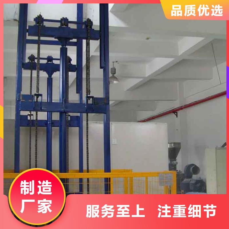 升降平台厂家电话