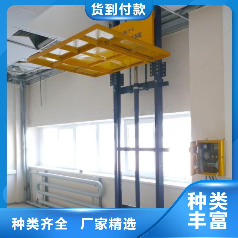 升降台公司