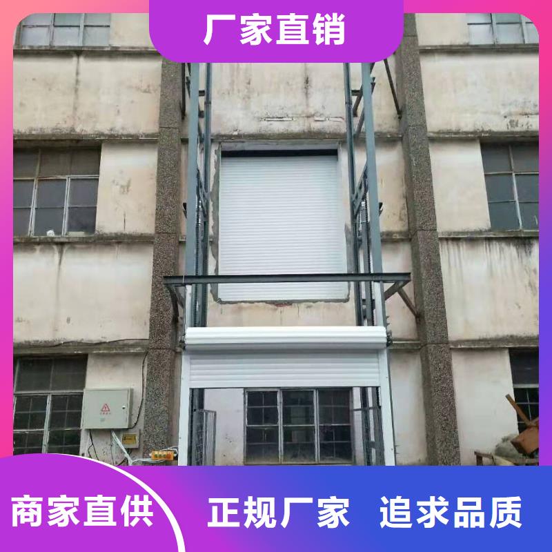 剪叉式升降机电话