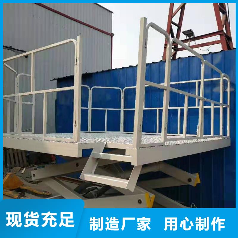 【货物升降平台负一正一立体车库租赁厂诚信经营】