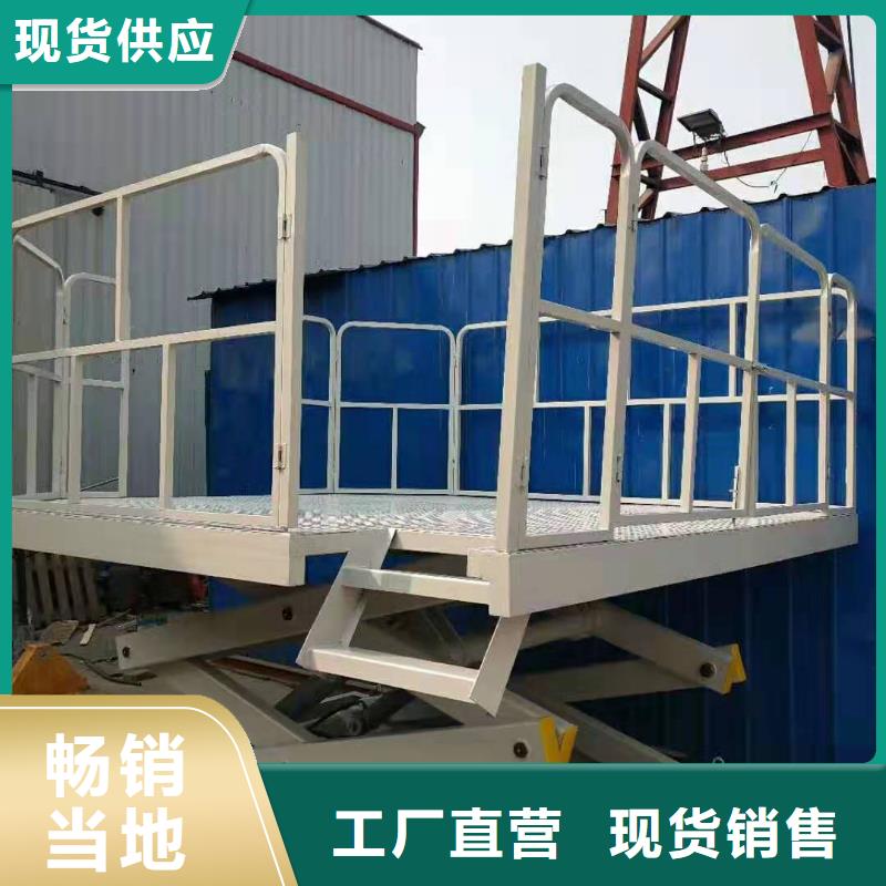 物流升降机厂家