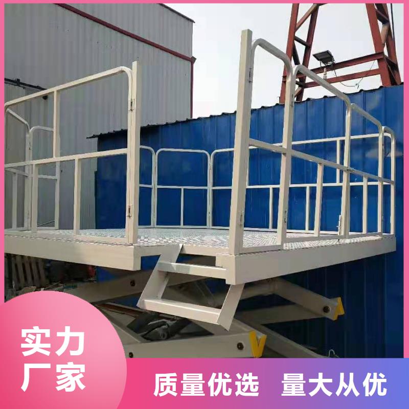 液压升降机联系方式