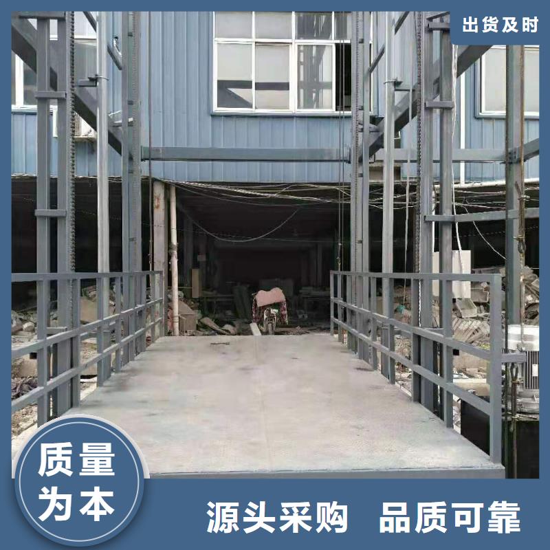 货物升降联系方式
