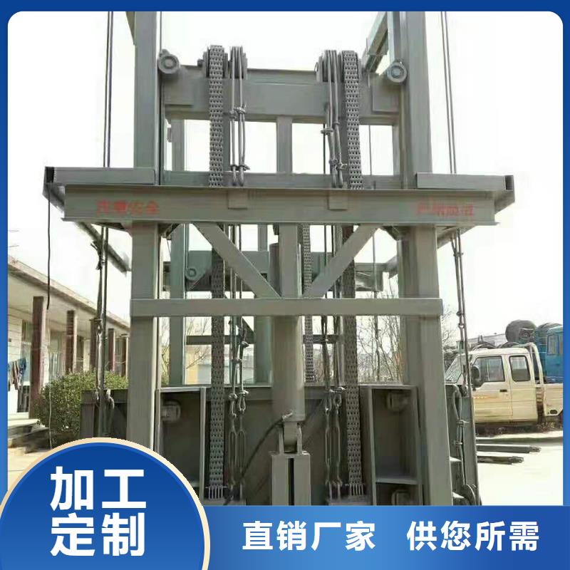 货物升降联系方式