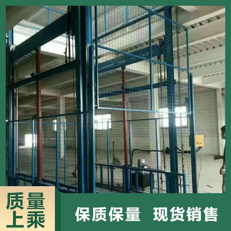 防爆货梯厂家电话