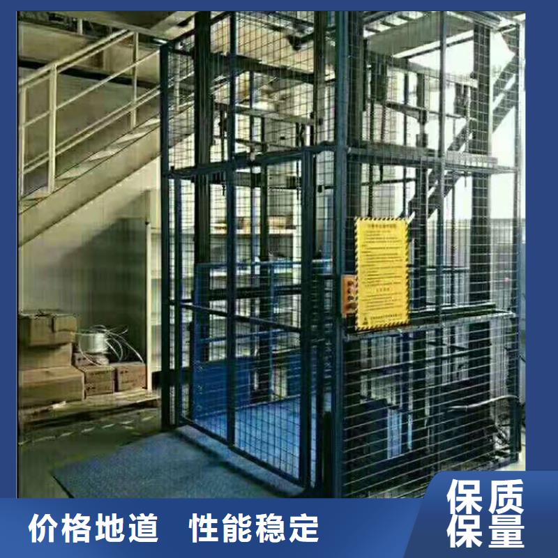 简易升降机联系电话