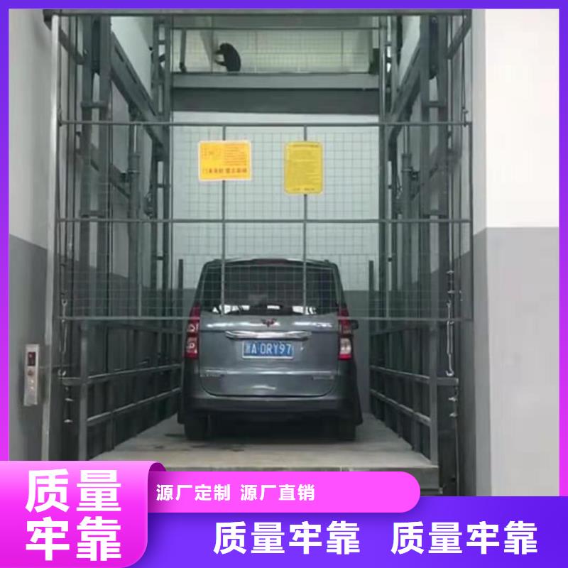 大吨位升降货梯厂家直销