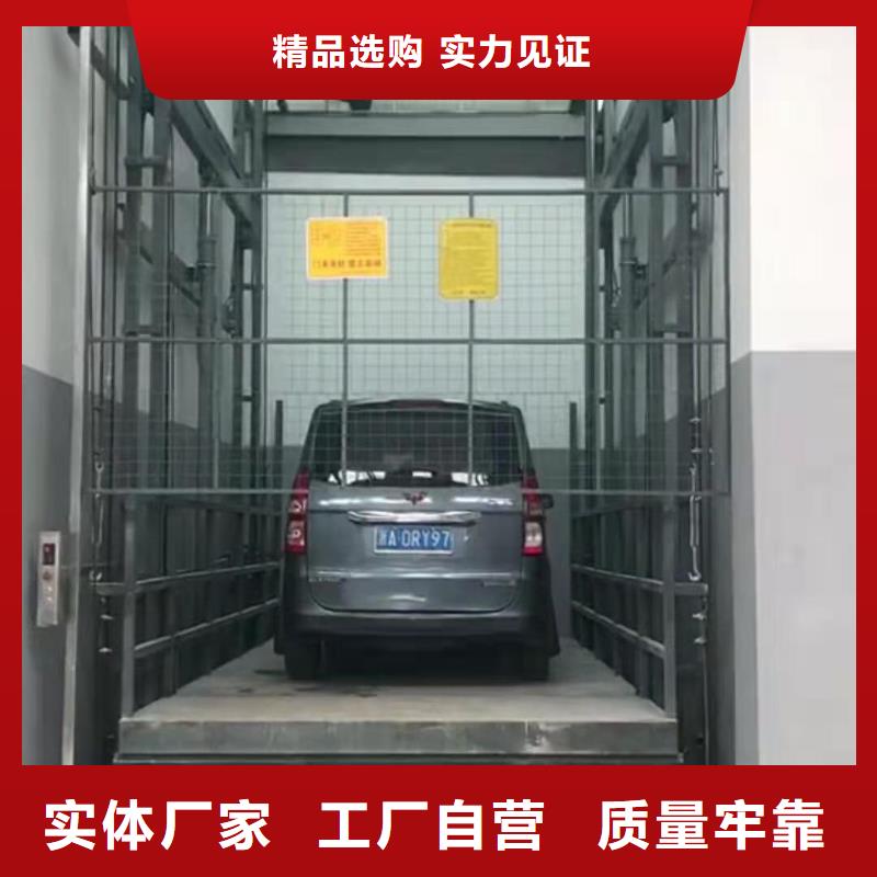 升降机设备厂家