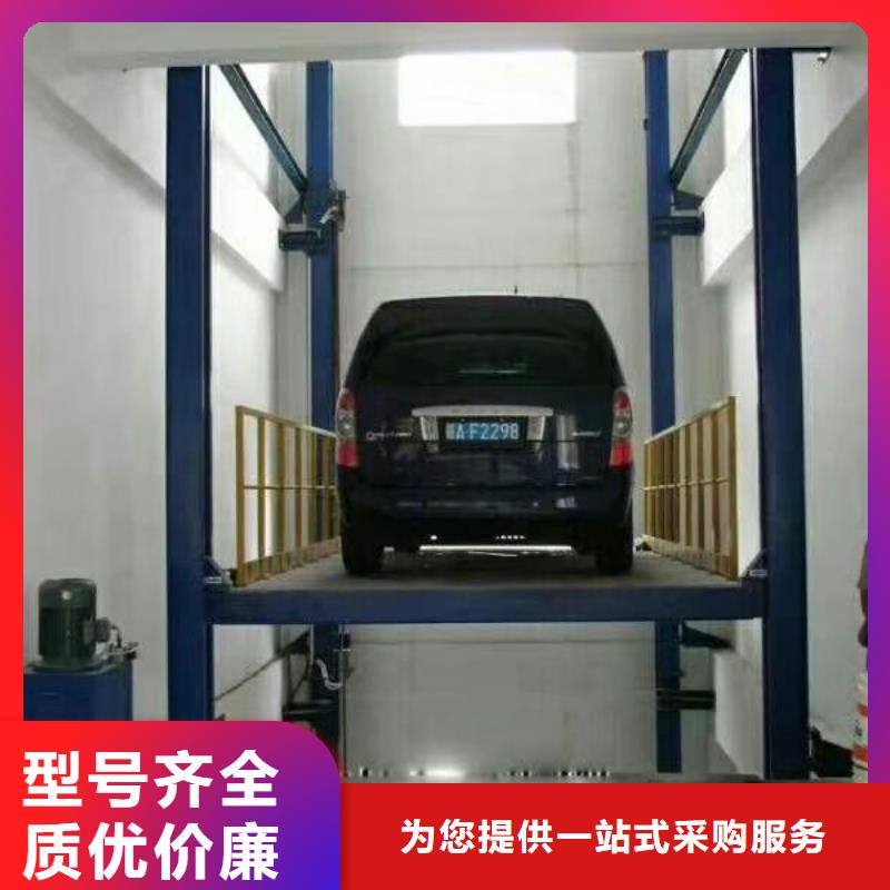 剪叉式升降平台厂家