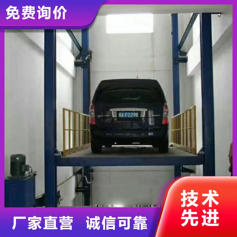升降舞台免费测量
