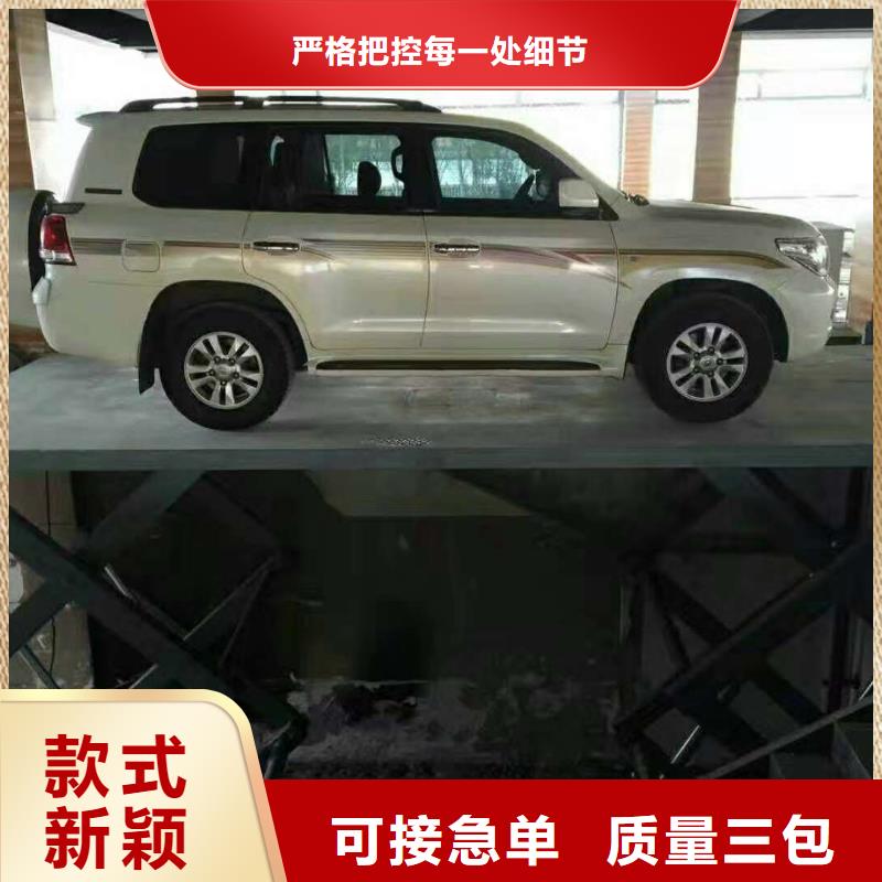 集装箱卸货平台价格