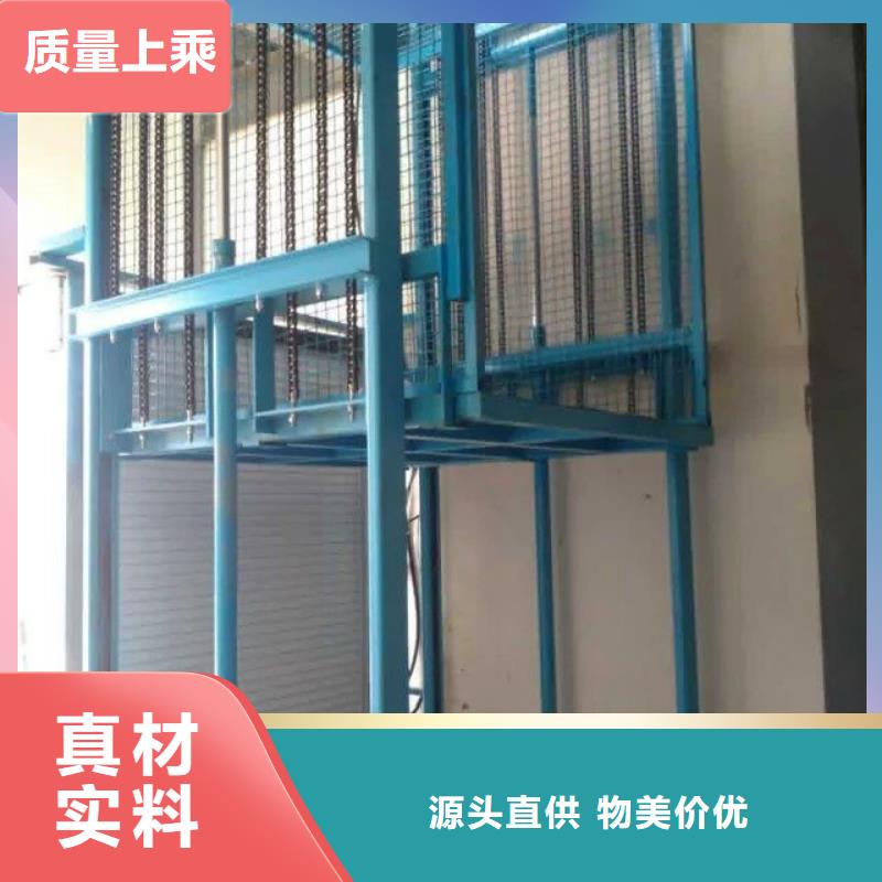 大吨位升降货梯厂家直销