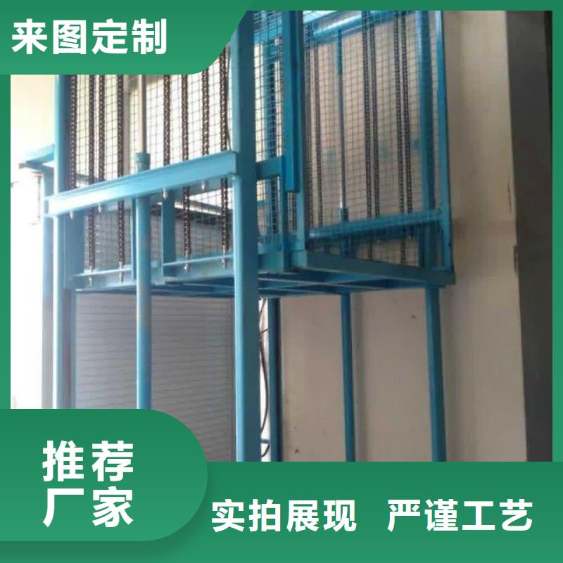 大吨位升降平台哪家好