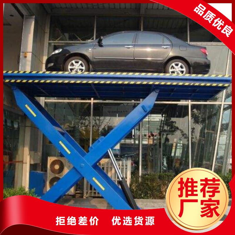 升降舞台联系电话