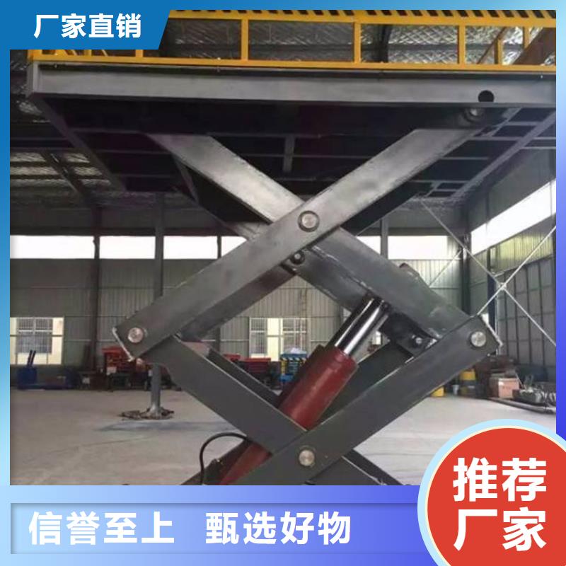 升降机哪家好