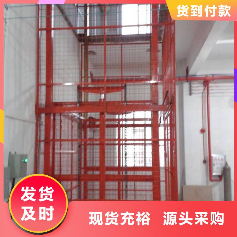 卸货平台厂家