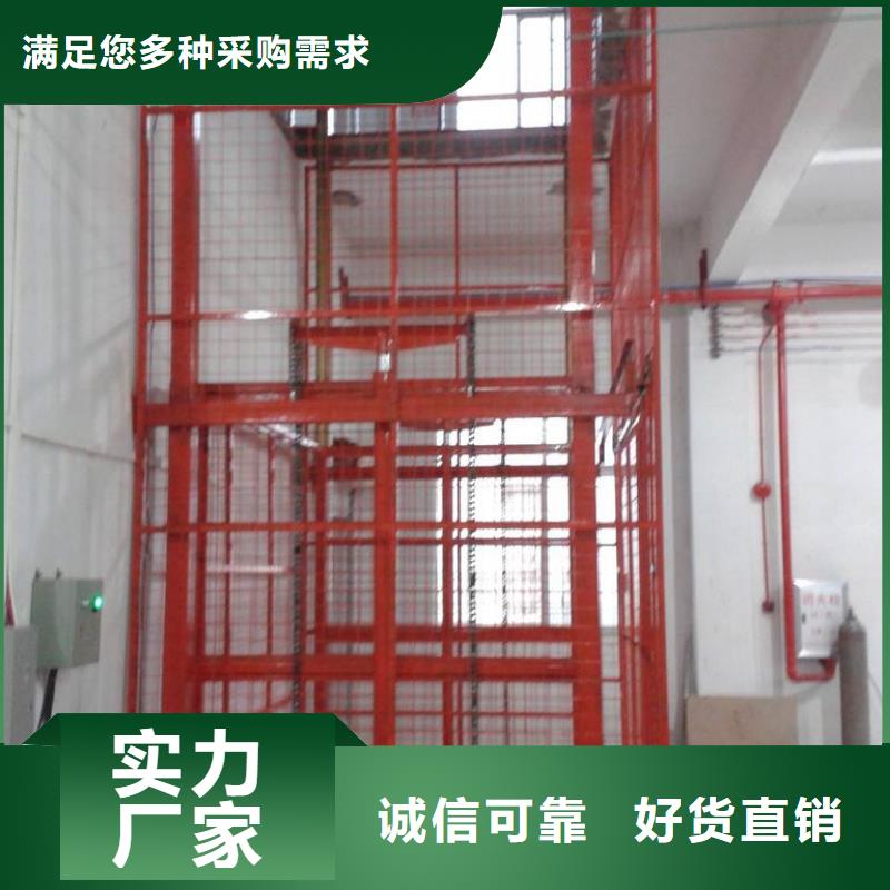 货物升降梯售后好