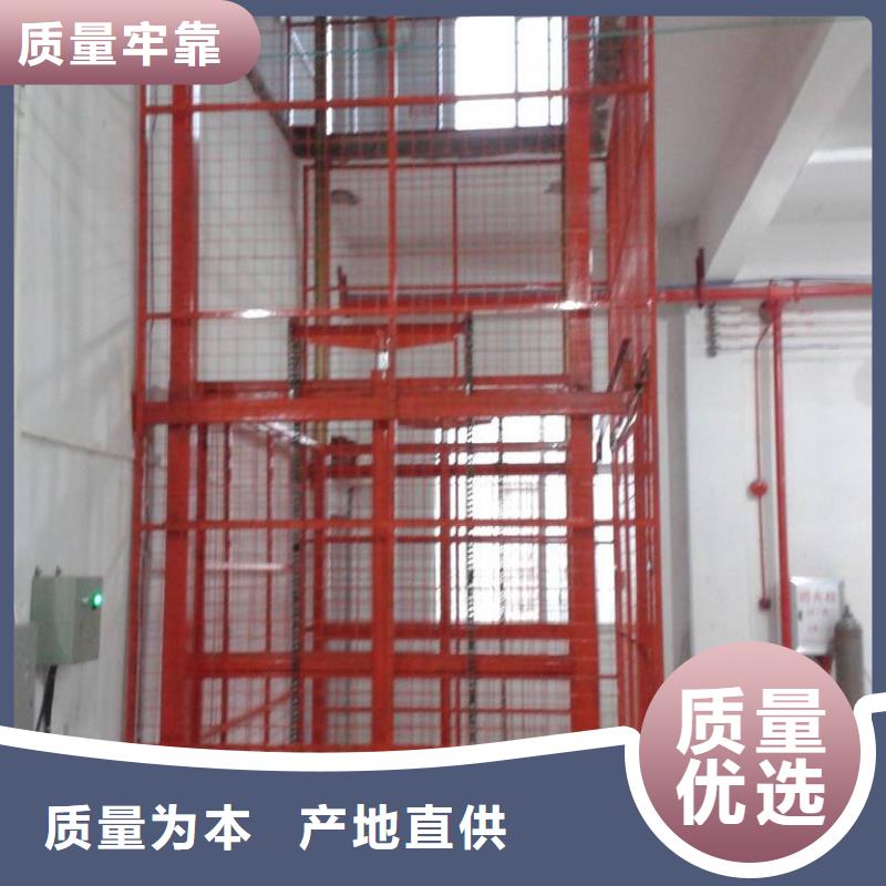 移动升降机厂家