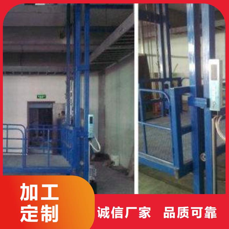 移动升降机厂家直销