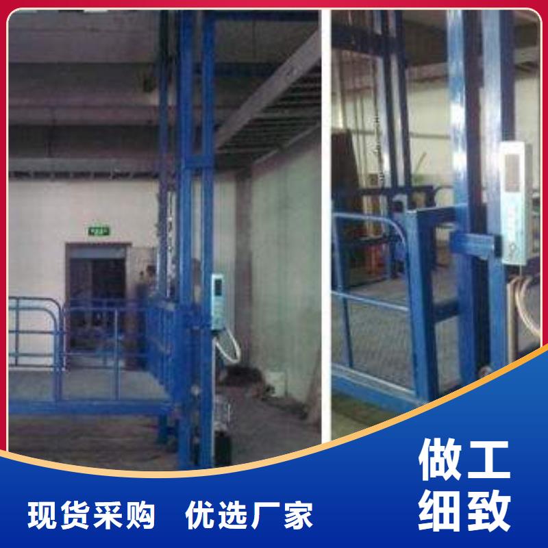 剪叉式升降机厂家