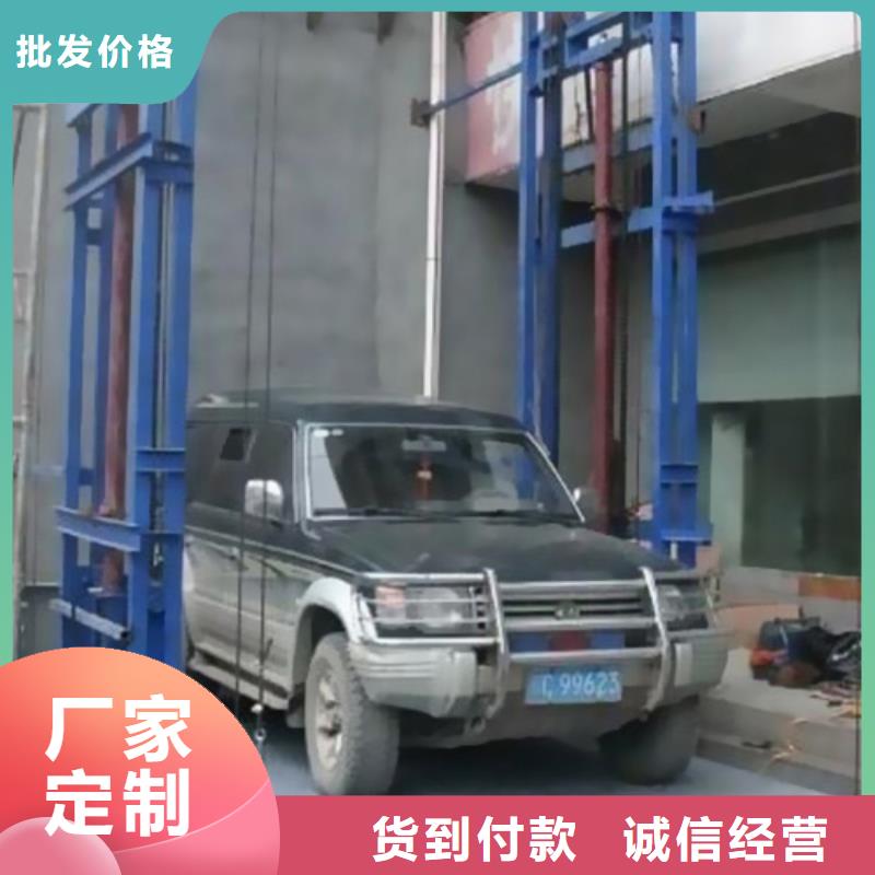 液压升降机哪家好