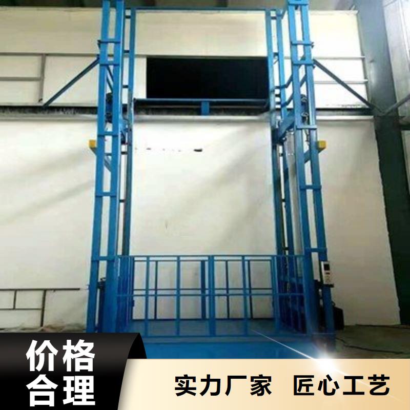 升降机联系方式