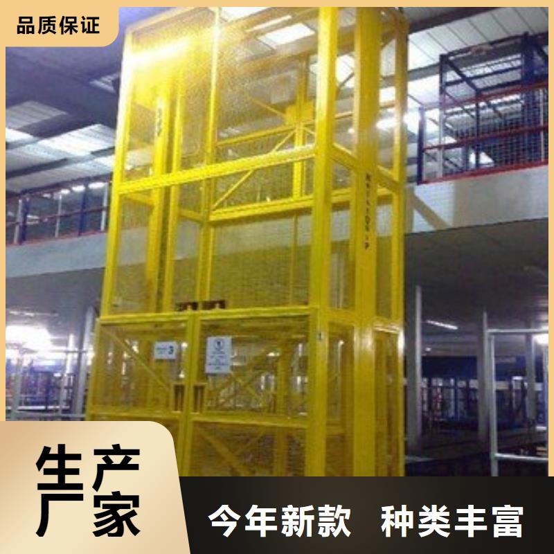 移动升降机联系电话