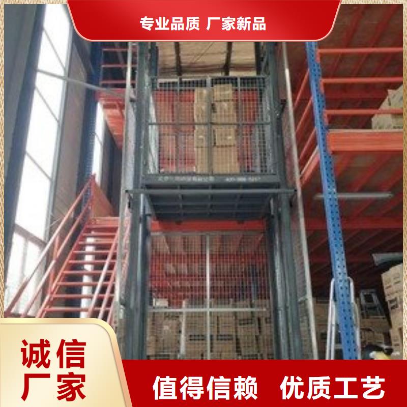 移动升降机厂家