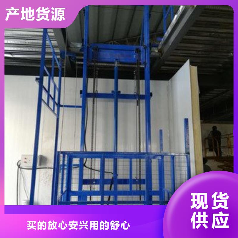 电动升降机厂家