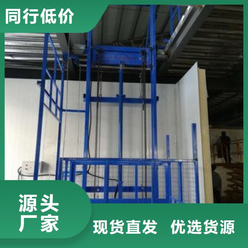 载货电梯价格