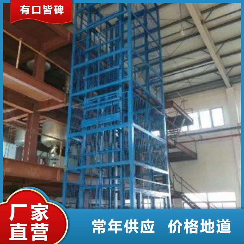 液压升降机价格