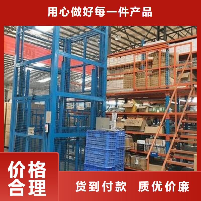 货物升降平台包安装