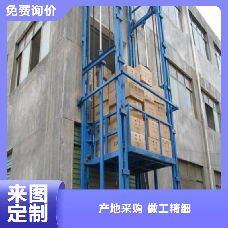 简易升降机厂家