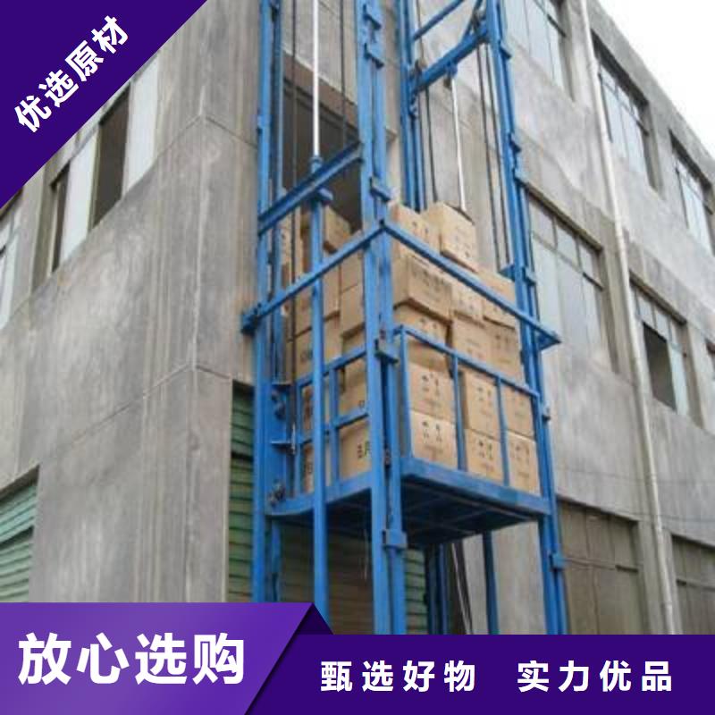 导轨式升降货梯电话