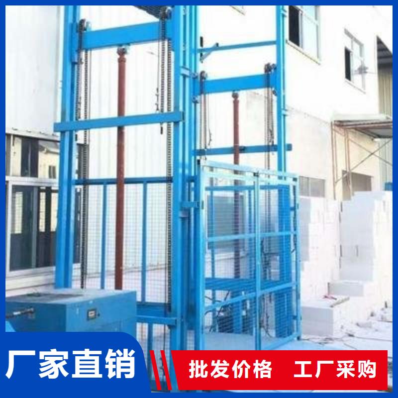 移动升降平台厂家电话