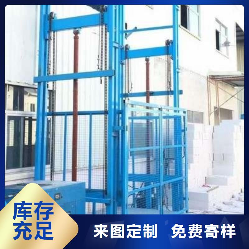 残疾人升降平台免费安装