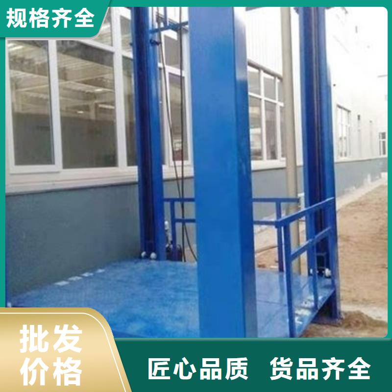 液压升降平台厂家直销