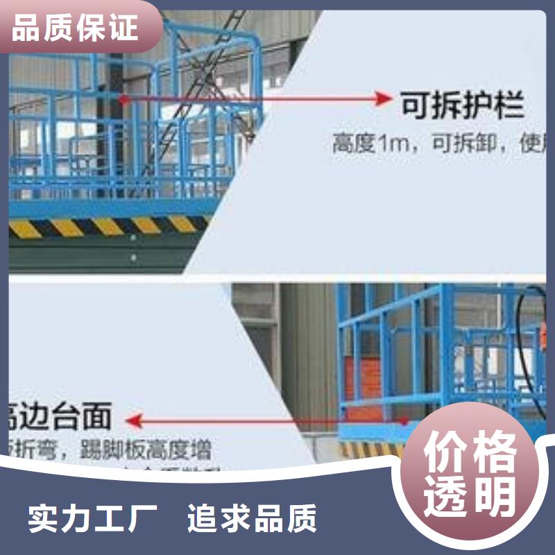 升降货梯哪家好