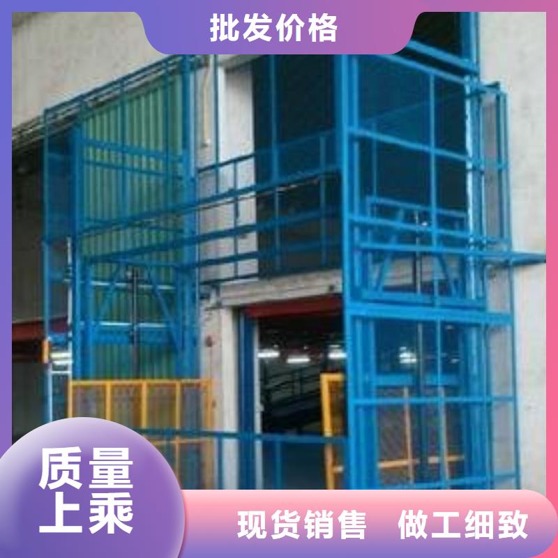 大吨位升降平台厂家电话