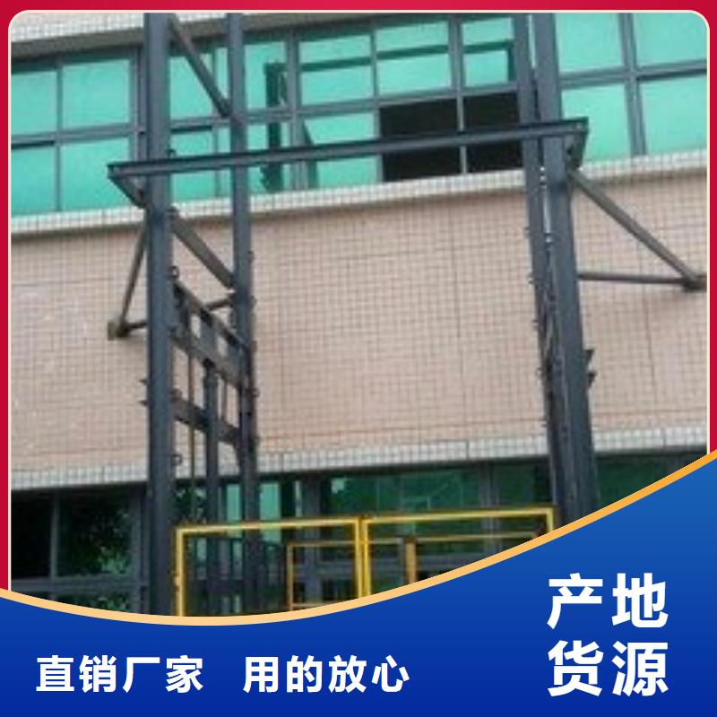 剪叉式升降机免费安装