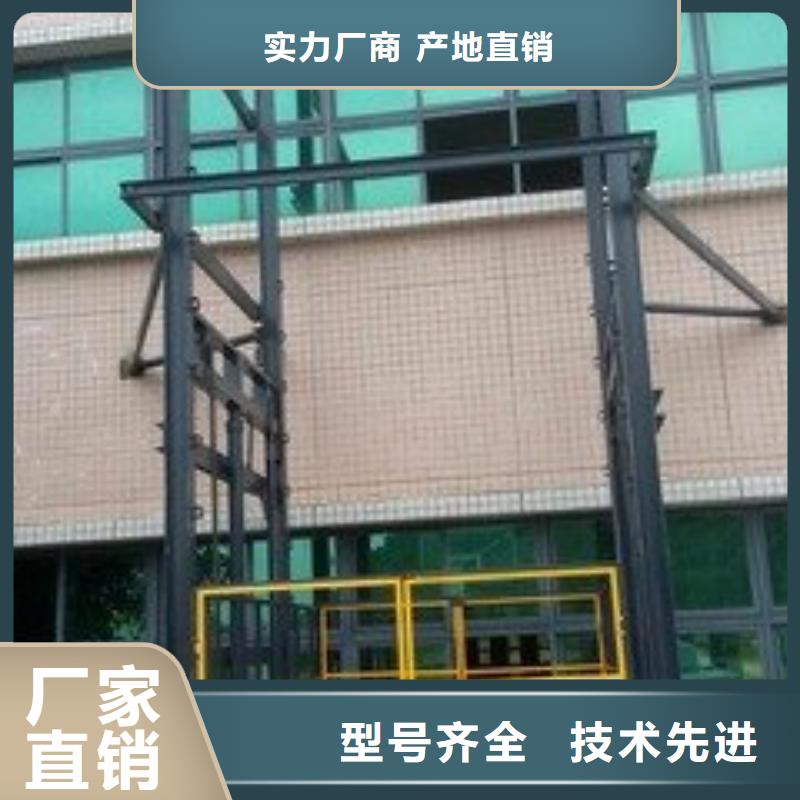 升降台公司