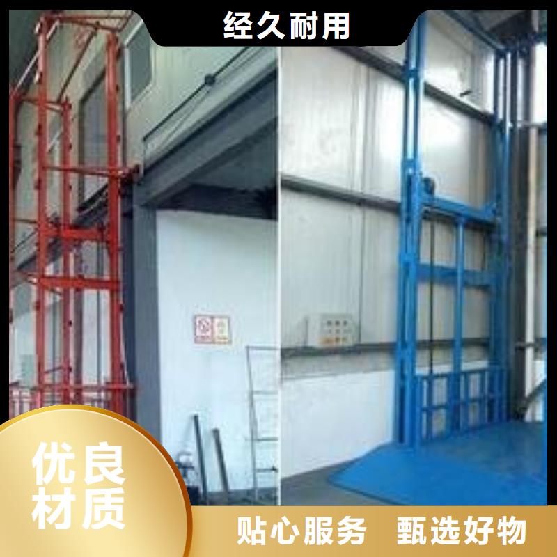 物流升降机厂家