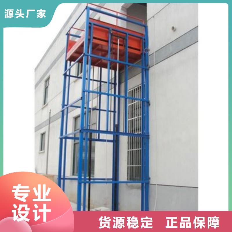 升降机哪家好