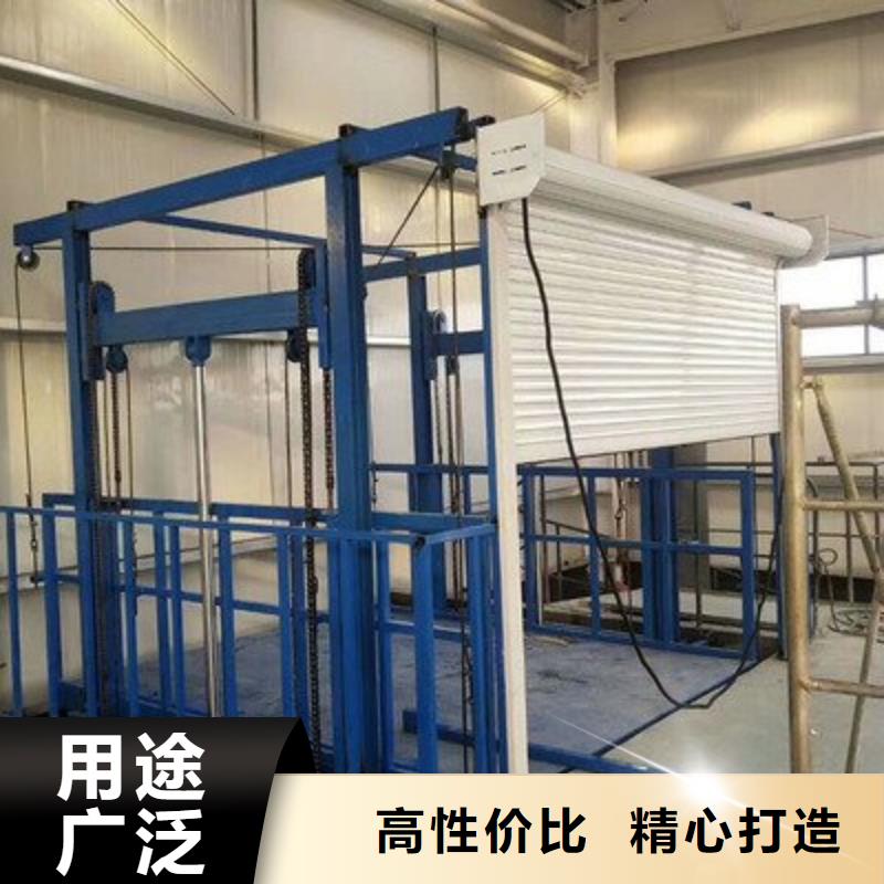 液压升降机联系方式