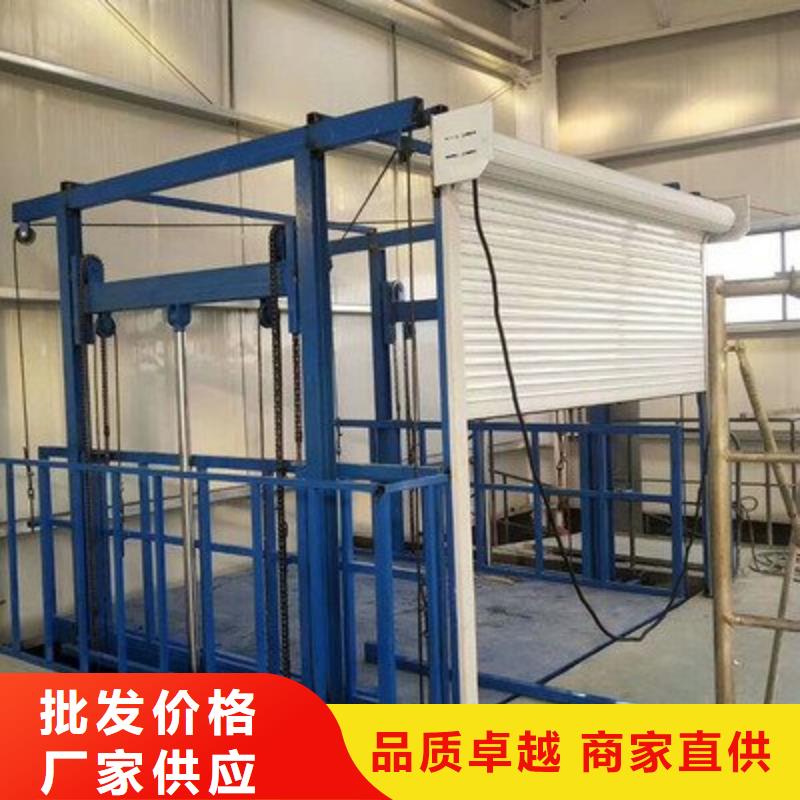 升降平台厂家电话