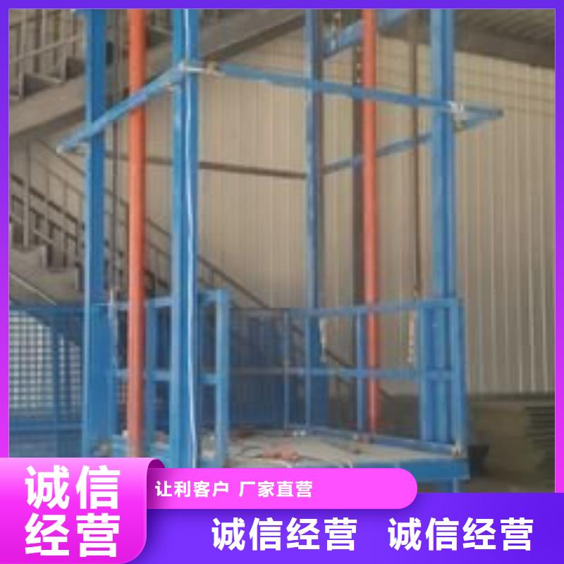 导轨式升降货梯电话